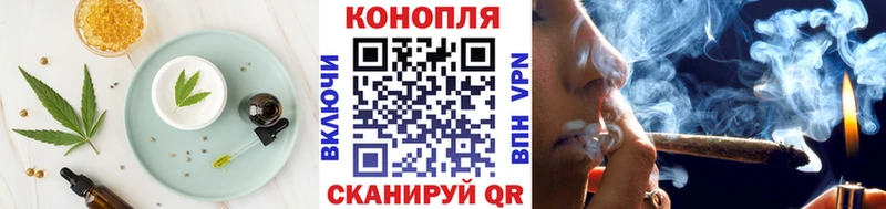 Еда ТГК марихуана  Долинск 