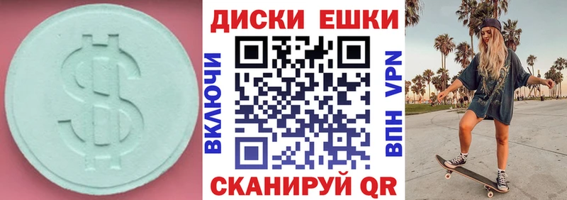 Экстази Cube  сколько стоит  Долинск 