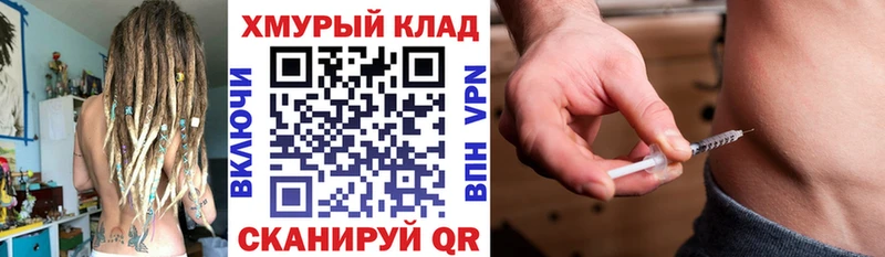 закладки  Долинск  Героин Афган 