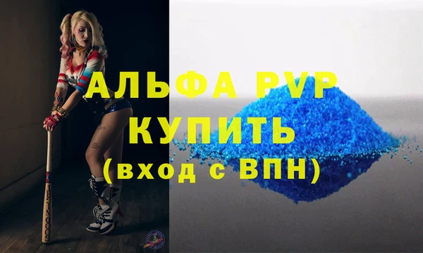 спиды Алексеевка