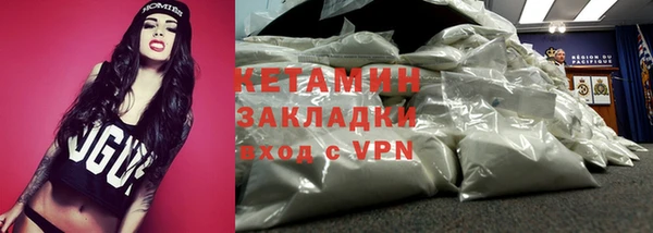 мескалин Алексин