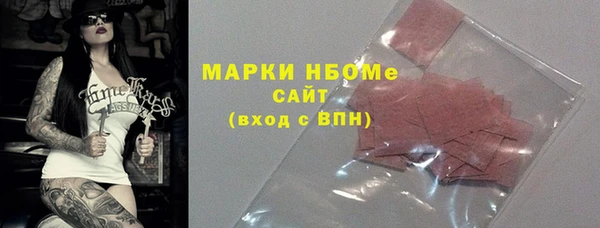 мяу мяу кристалл Покачи