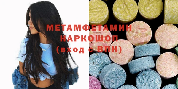 мескалин Алексин