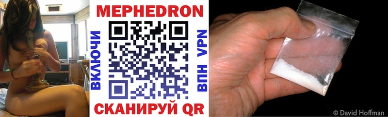 магазин продажи наркотиков  Долинск  Мефедрон mephedrone 