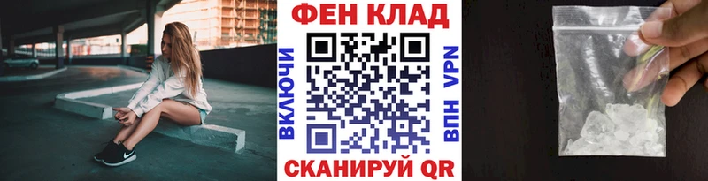 где продают наркотики  Долинск  Первитин Methamphetamine 