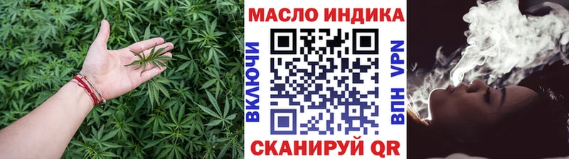 ТГК Wax  купить   Долинск 