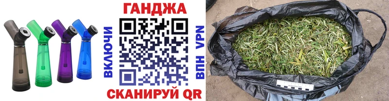 Каннабис сатива  Долинск 